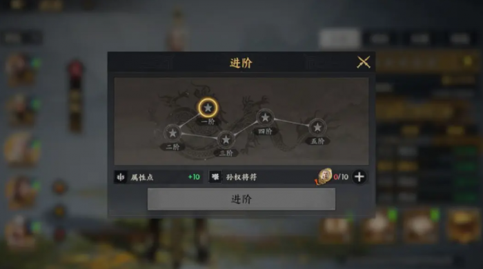 三国群英传策定九州武将养成攻略2