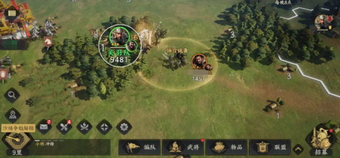三国群英传策定九州开荒阵容推荐2