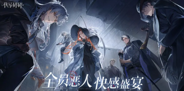 代号砰砰角色介绍一览1