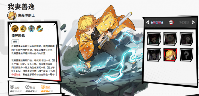 背包乱斗游侠攻略6