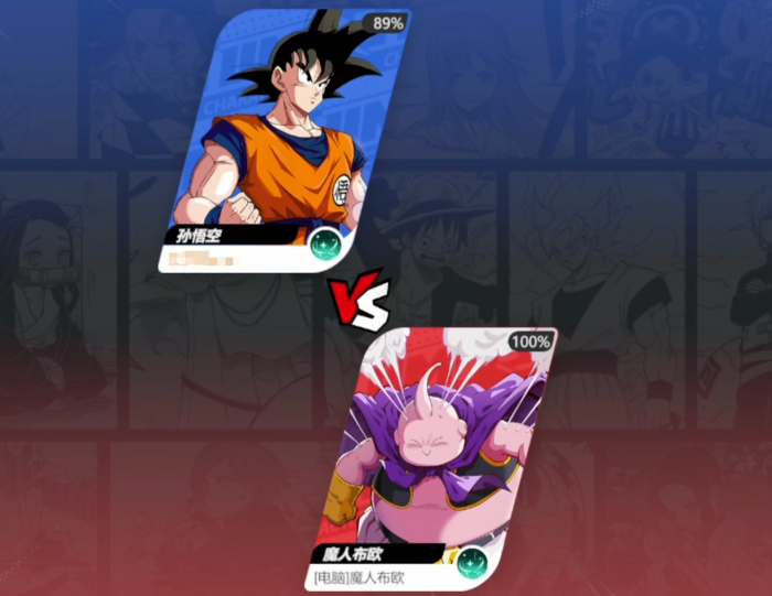 漫画群星大集结孙悟空怎么样2