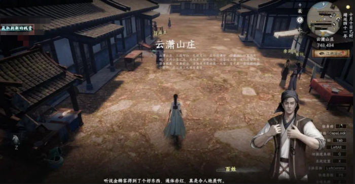 三国群英传策定九州pvp玩法5