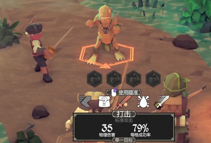 为了吾王死了能复活吗3