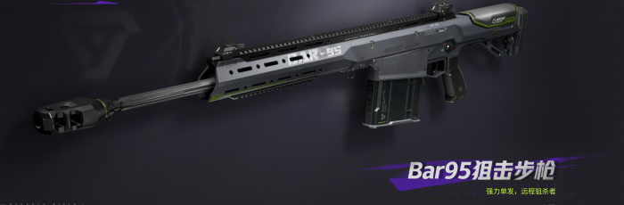 远光84环境异常3