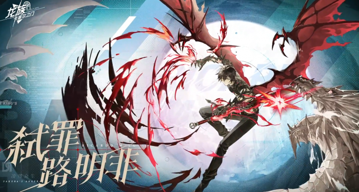 龙族卡塞尔之门弑罪路明非怎么样2