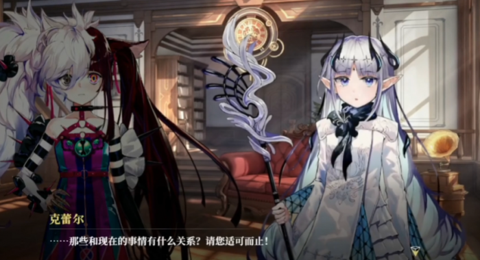 千年之旅克蕾尔是谁2