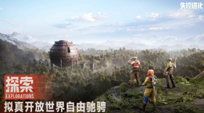 灵兽大冒险合宠介绍4