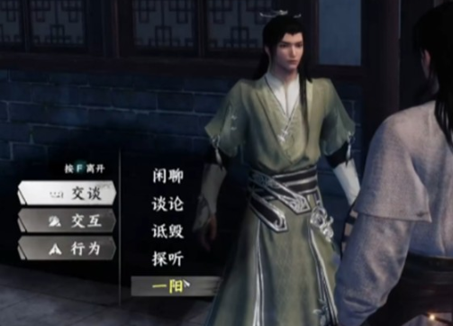 下一站江湖2六脉神剑怎么获取1