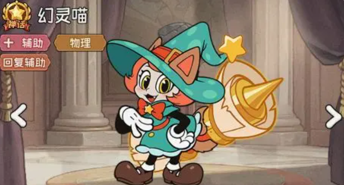 冒险之星英雄攻略2