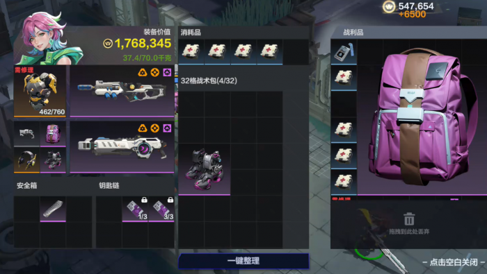 代号撤离游戏类型介绍5