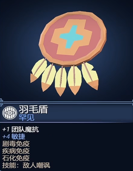 为了吾王古代神殿在哪2