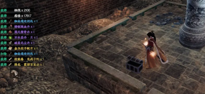 下一站江湖2降龙18掌获取攻略2