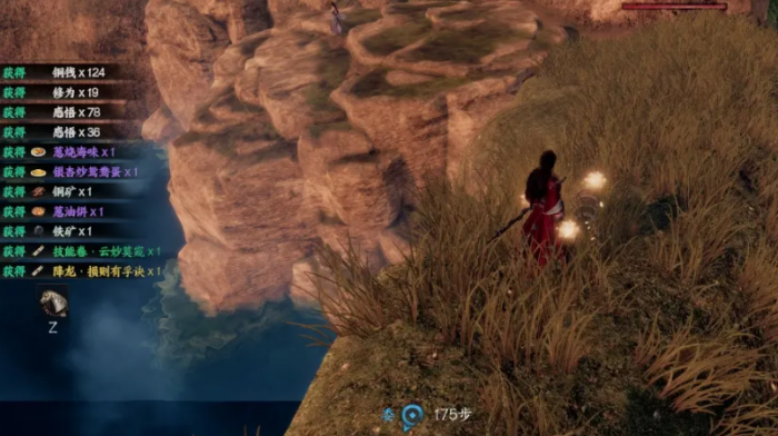 下一站江湖2降龙18掌获取攻略4