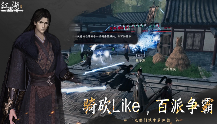 下一站江湖2七阶剑怎么获取1