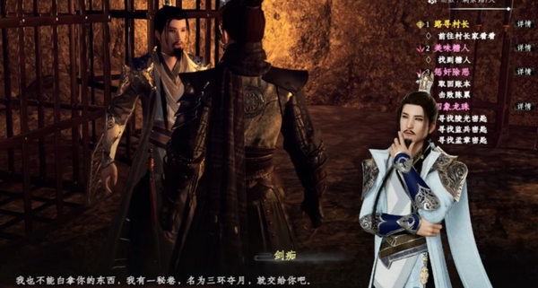 下一站江湖2万宗剑法怎么获得4