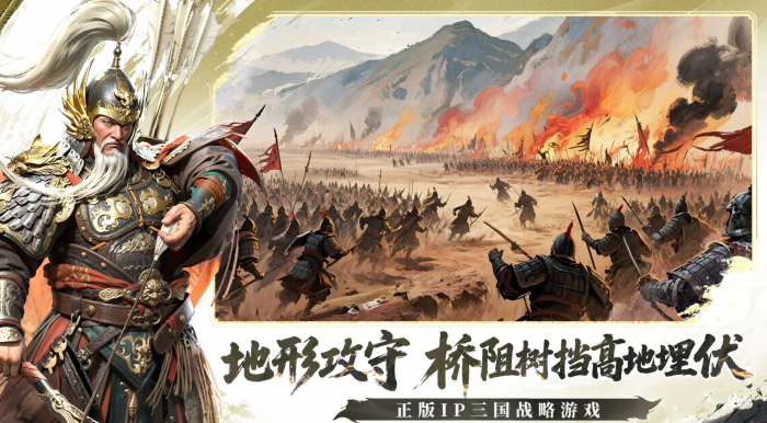 三国群英传策定九州群伤骑怎么用1