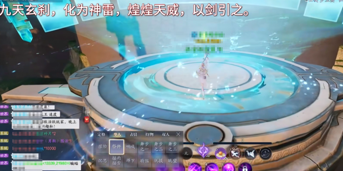 诛仙2奇遇攻略怎么做3