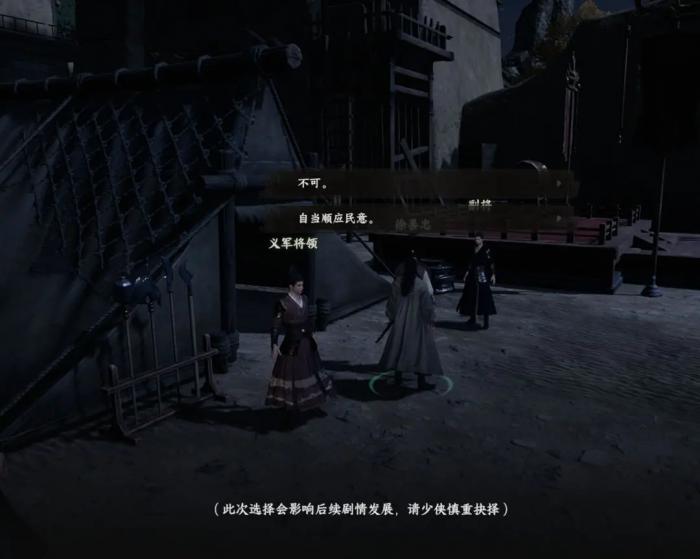 下一站江湖2将门虎子主线怎么做2