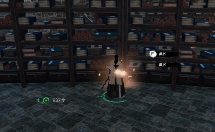 下一站江湖2太初剑宗藏经阁是什么1