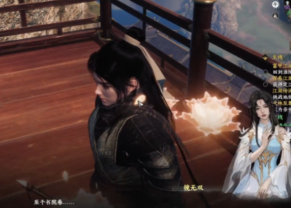 下一站江湖2镜无双在哪1