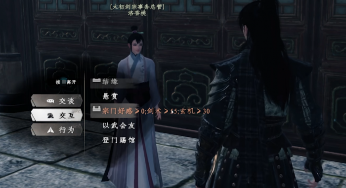 下一站江湖2哪个门派好2