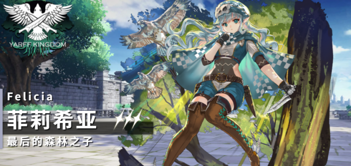 千年之旅角色大全2