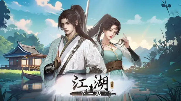 大航海时代起源开发商是谁4