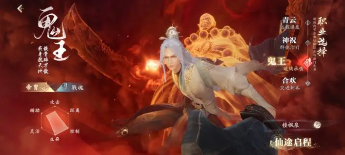 诛仙2手游0氪什么职业好4