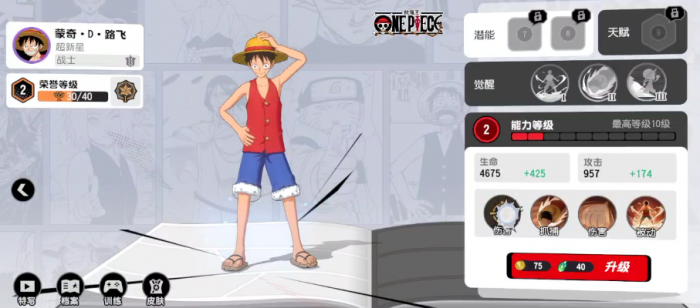 漫画群星大集结都有谁1