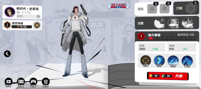 漫画群星大集结都有谁5