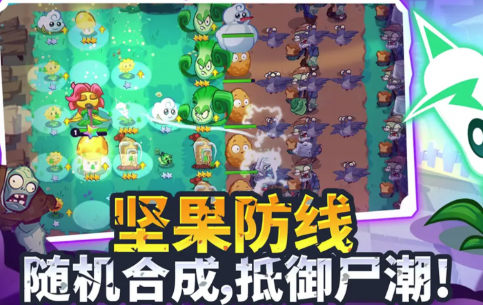 植物大战僵尸3巨人僵尸是什么4