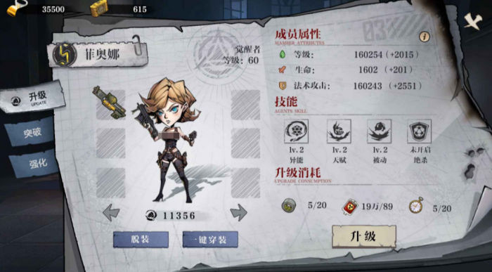 下一站江湖2天赋开局怎么选3