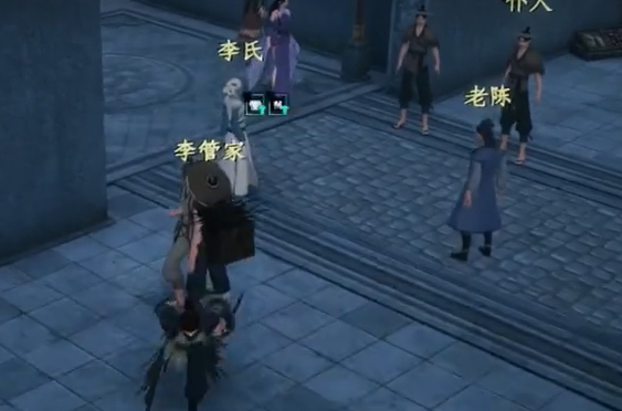 下一站江湖2陈府在哪3