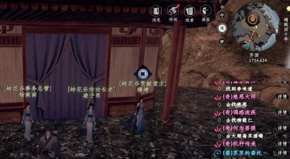 下一站江湖2踢馆有什么用1