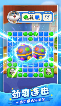 盗墓笔记启程王胖子怎么样4