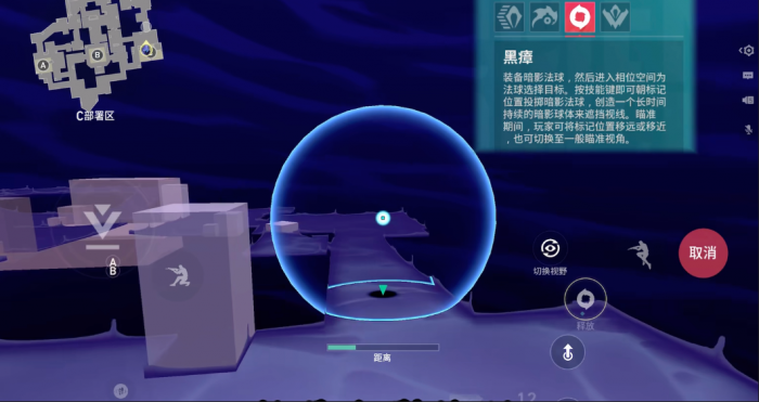 无畏契约手游上赋能的条件是什么2