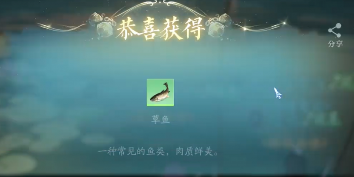 诛仙2手游钓鱼方法是什么2