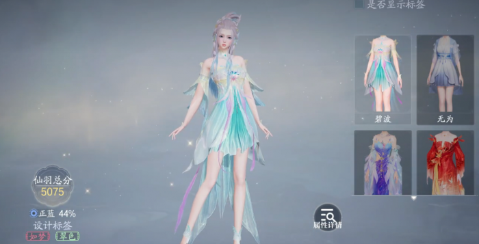 诛仙2手游氪金内容介绍7