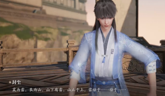 诛仙2手游奇遇任务攻略6