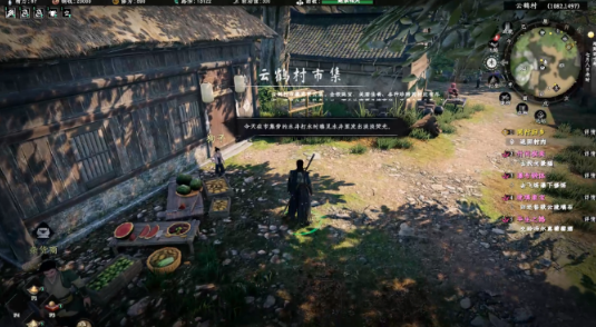 下一站江湖2顾尧奇遇任务如何完成4