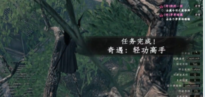 下一站江湖2轻功怎么获得1