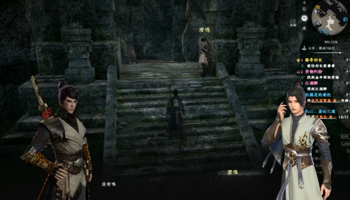 下一站江湖2鸣剑令在哪2