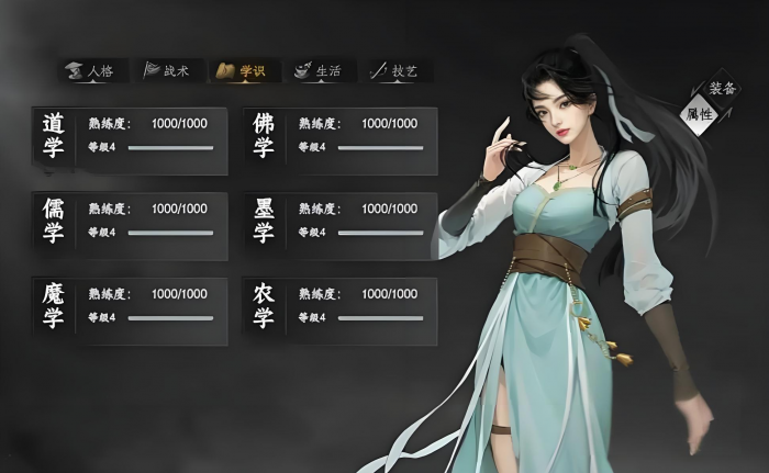 下一站江湖2镜无双怎么招募2