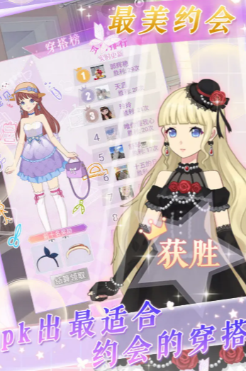 蓝色星原旅谣角色哪个好5