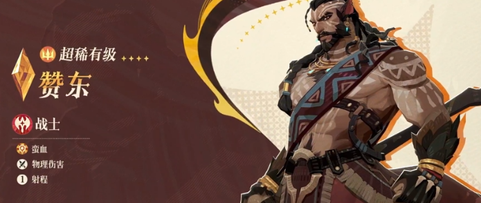 王者荣耀血战华容玩法介绍2