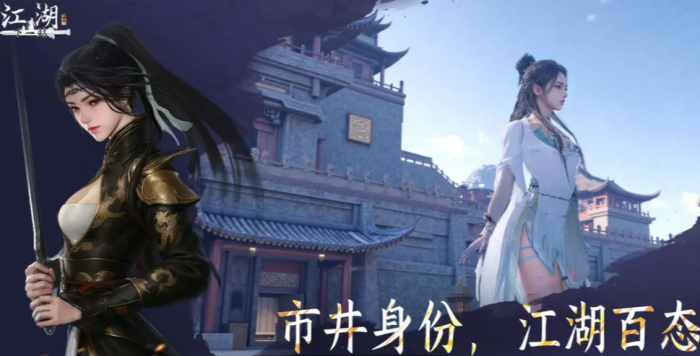 下一站江湖2怎么加入太初剑宗1