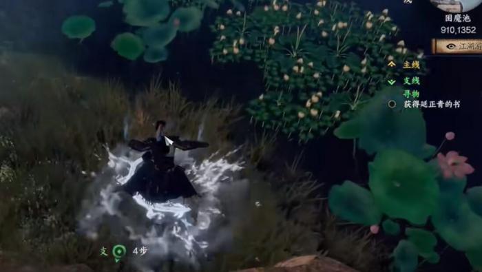 下一站江湖2怎么加入太初剑宗4