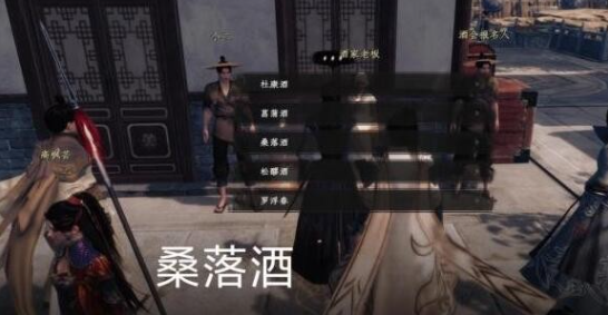 下一站江湖2品酒大会攻略1