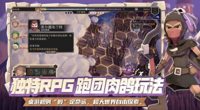 为了吾王治愈有什么用1