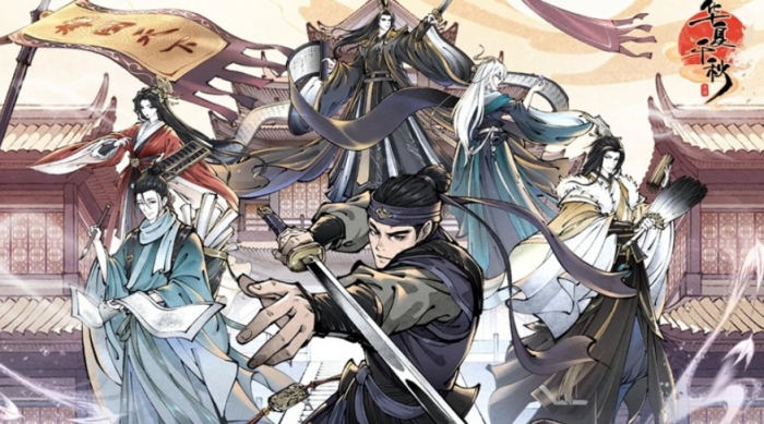 华夏千秋阵容搭配分享1